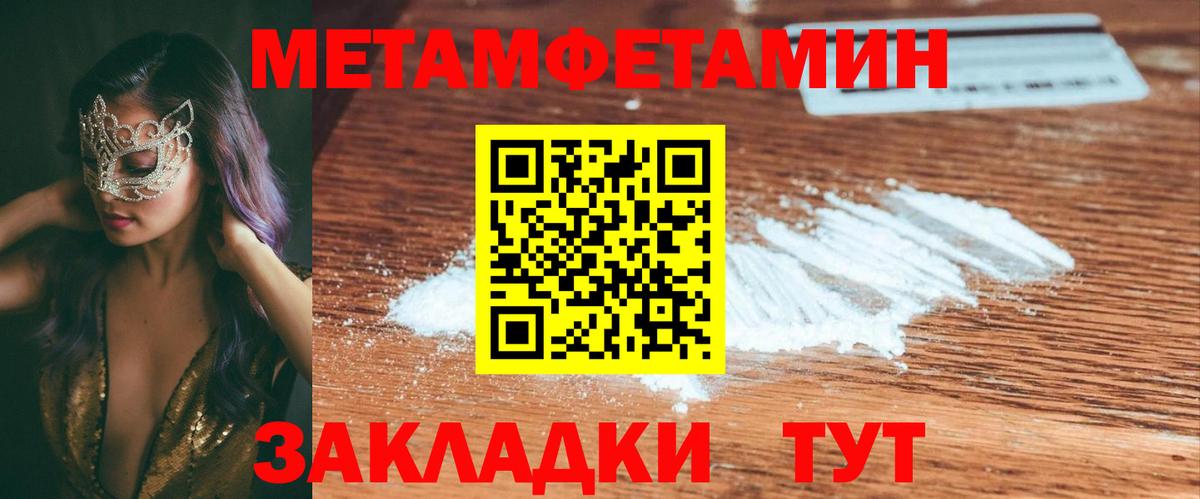 Чайковский  Амфетамин VHQ  Amphetamine  Амфетамин  Вход с VPN 