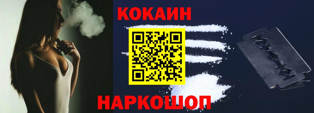 COCAIN Боливия Чайковский