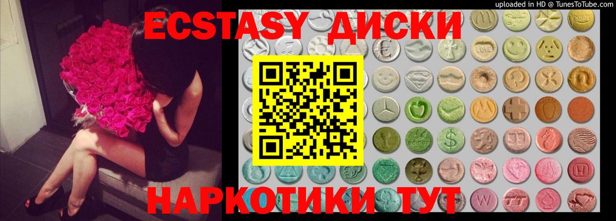 Ecstasy TESLA Чайковский