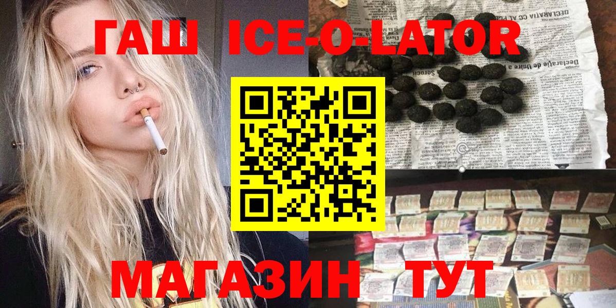 ГАШ VHQ Чайковский