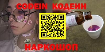 амф Наро-Фоминск