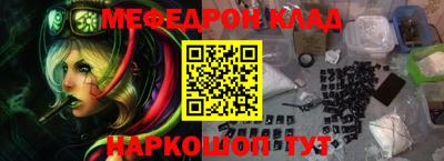 спиды Можайск