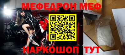 гашишное масло Моздок