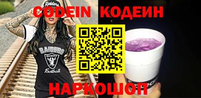 амф Наро-Фоминск