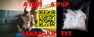 таблы Можга