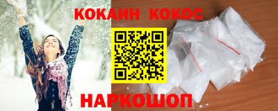 гашишное масло Нальчик