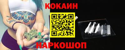 гашишное масло Моздок