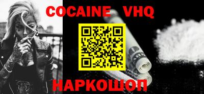 гашишное масло Нальчик