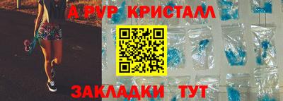 спиды Можайск