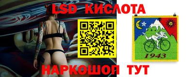 гашишное масло Моздок