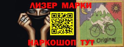 амф Наро-Фоминск
