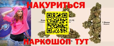 амф Наро-Фоминск