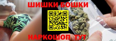 амф Наро-Фоминск