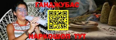 спиды Можайск
