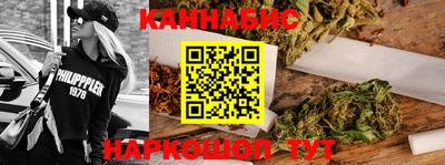 гашишное масло Нальчик