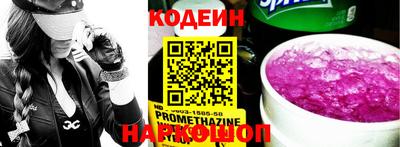 амф Наро-Фоминск