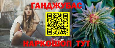таблы Можга