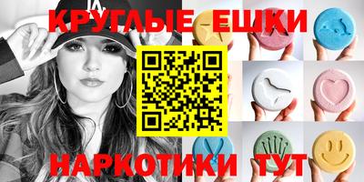 таблы Можга
