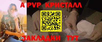 героин Нарткала