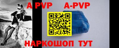 спиды Можайск