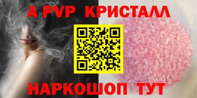 спиды Можайск