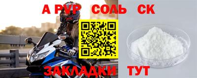 гашишное масло Моздок