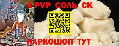 гашишное масло Моздок