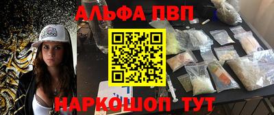 гашишное масло Нальчик