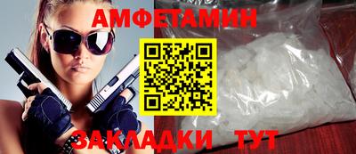 спиды Можайск