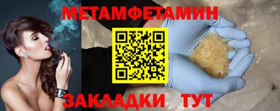гашишное масло Моздок