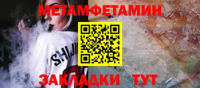 спиды Можайск