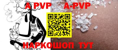 спиды Можайск