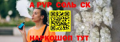 героин Нарткала