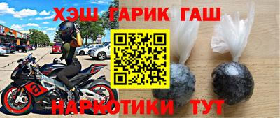 таблы Можга