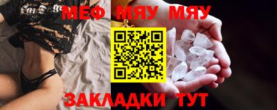 гашишное масло Нальчик