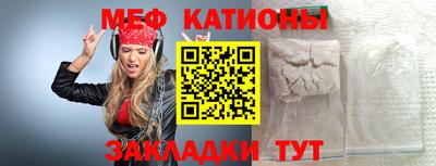 гашишное масло Нальчик