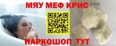гашишное масло Моздок