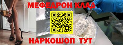 спиды Можайск
