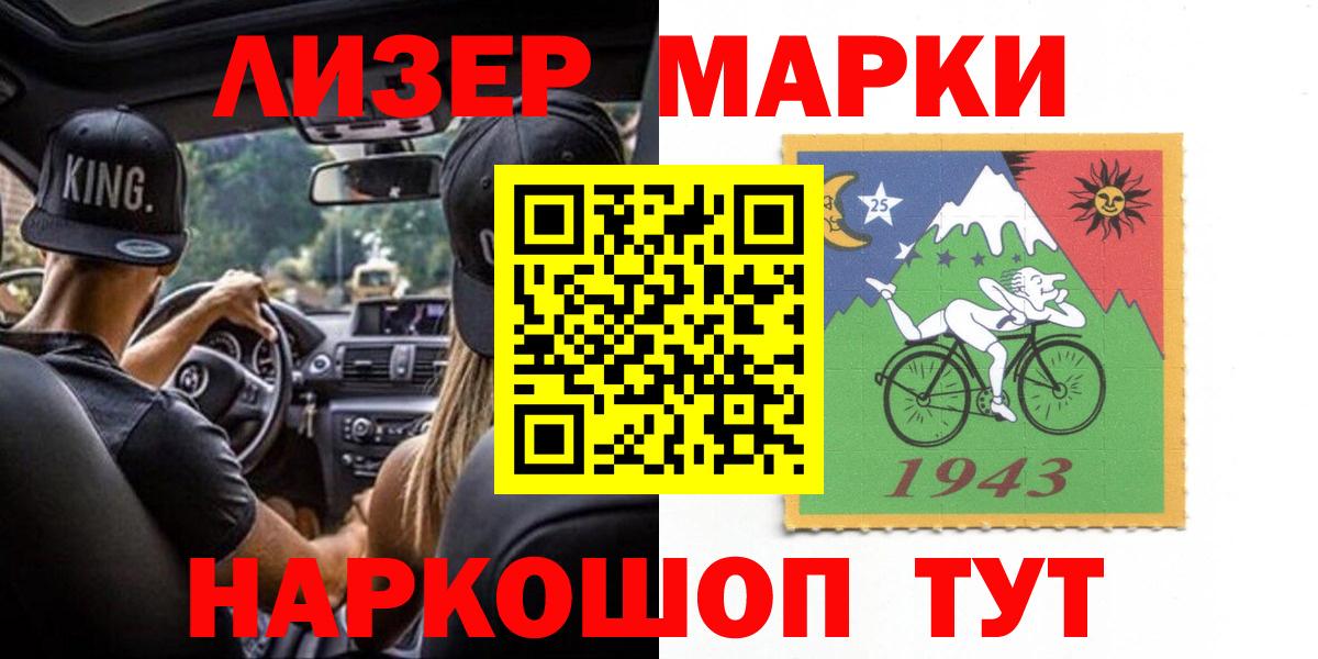 Лсд 25 экстази кислота  Вход с VPN  Чайковский  LSD-25 экстази кислота 