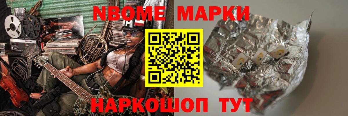 ЛСД экстази кислота Чайковский