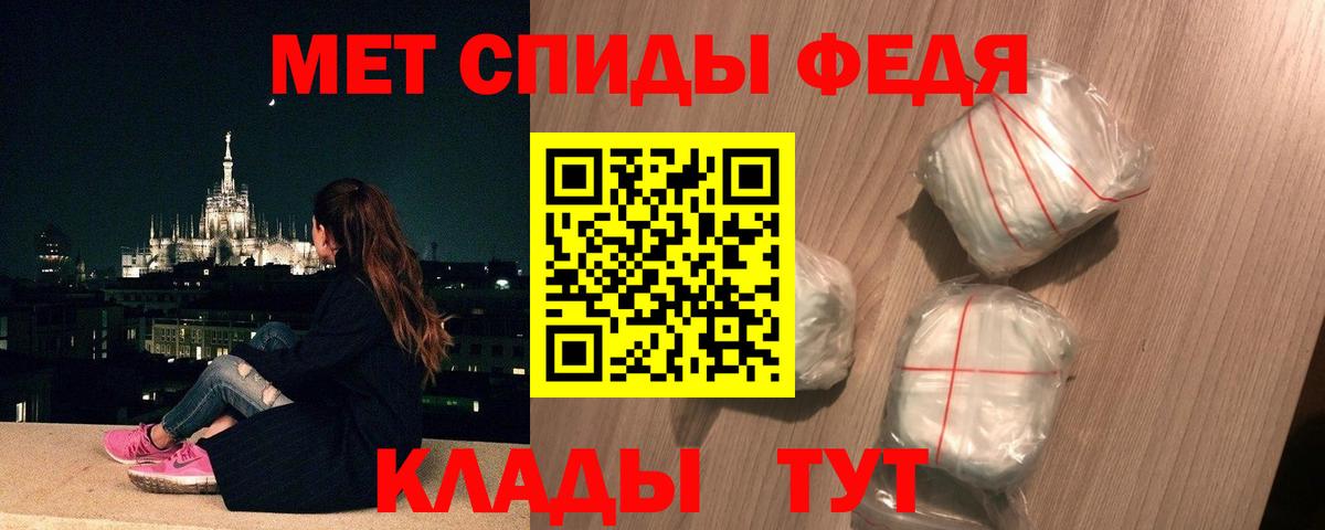 Метамфетамин винт  Вход с VPN  Чайковский  Метамфетамин винт 