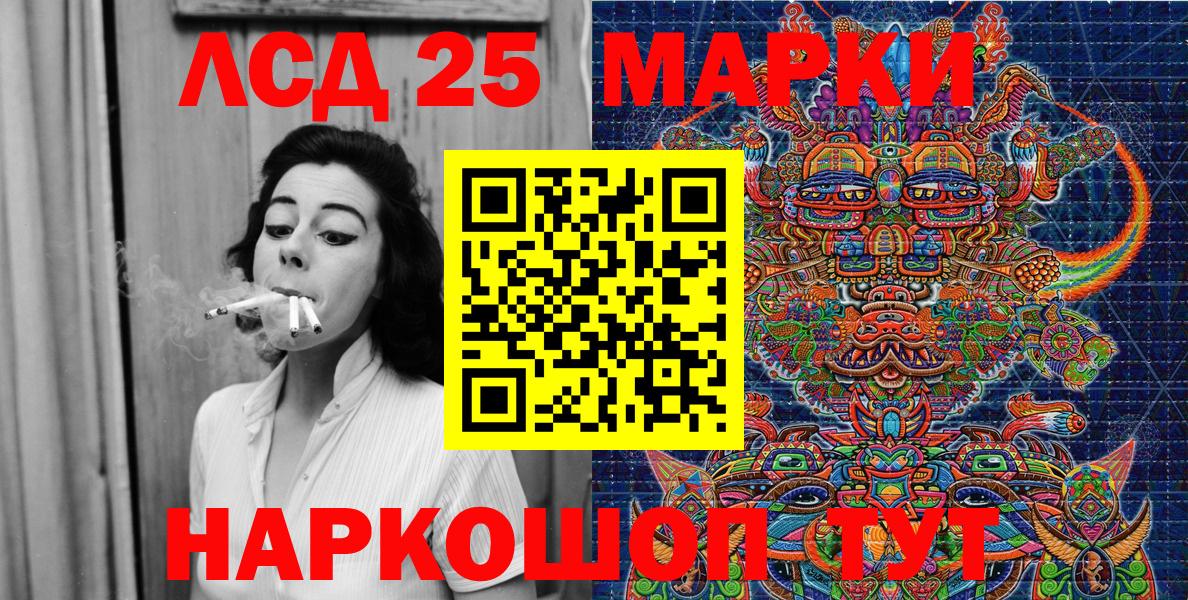 Марки N-bome 1,5мг  Марки NBOMe  Марки N-bome 1,5мг  Чайковский  Вход с VPN 