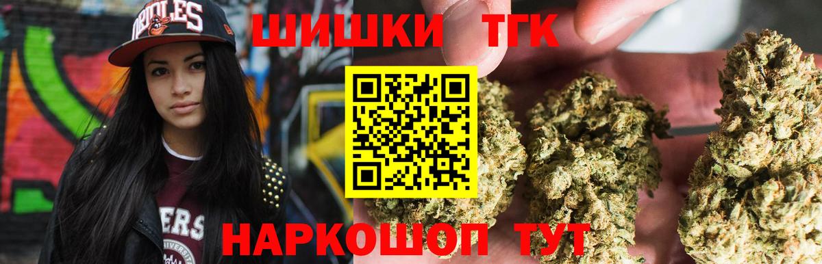 МАРИХУАНА марихуана Чайковский
