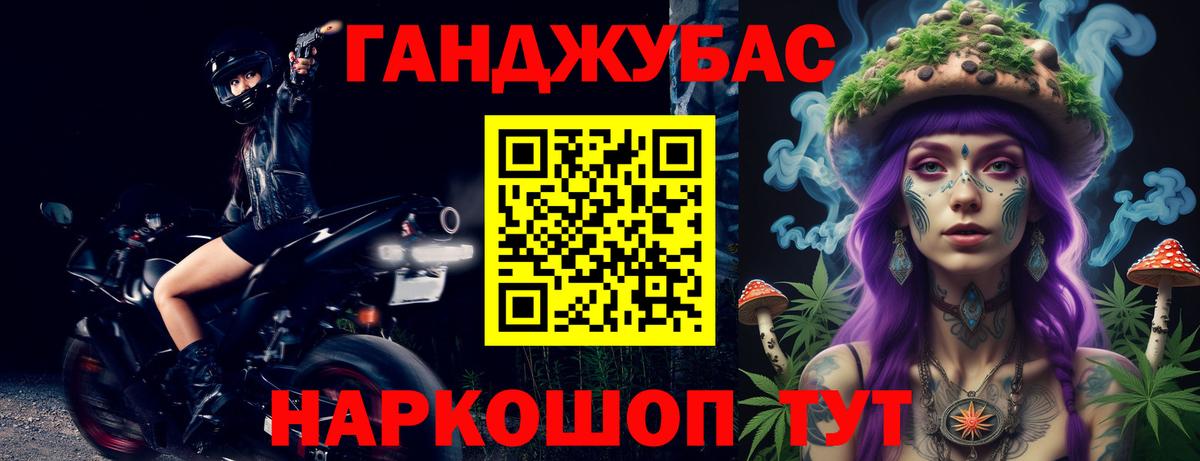 A PVP СК   Канабис  КОКАИН  Вход с VPN  МЕТ  Чайковский  МЕФ   Гашиш 
