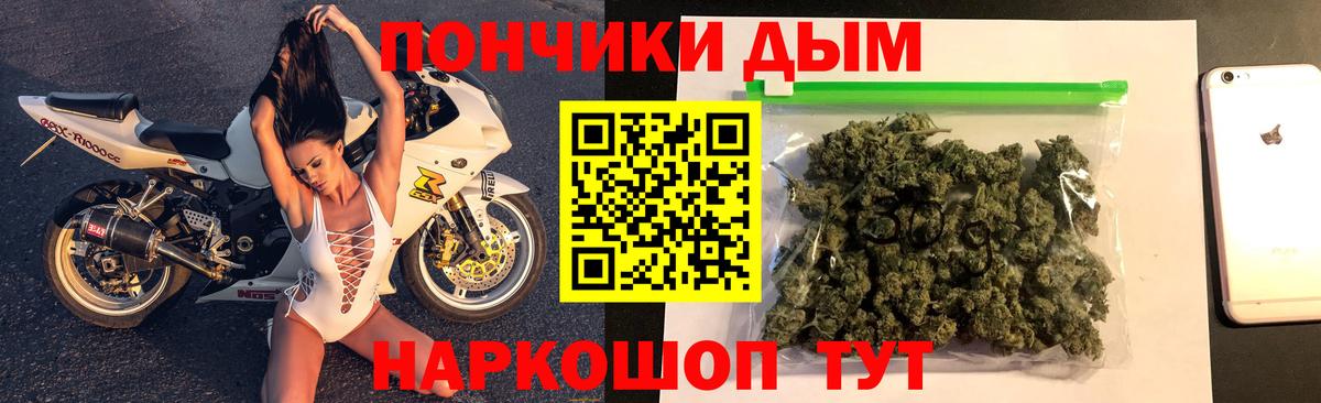 Канабис AK-47  Марихуана THC 21%  Чайковский  МАРИХУАНА индика  Бошки Шишки Bruce Banner  Вход с VPN 